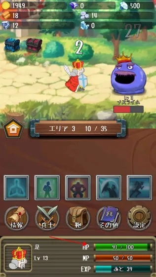 进击的国王抖音小游戏破解版 进击的国王抖音小游戏破解版