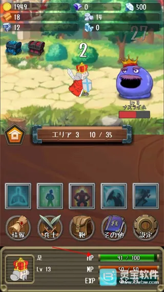 进击的国王抖音小游戏破解版 进击的国王抖音小游戏破解版