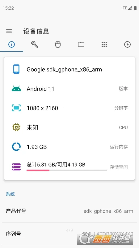 �׿ǳ�adb����1.3.2v1.3.1 ��Ѱ��ͼ