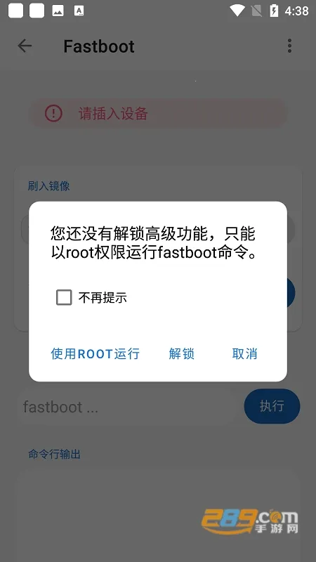 �׿ǳ�adb����1.3.2v1.3.1 ��Ѱ��ͼ