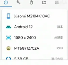 �׿ǳ�adb����1.3.2