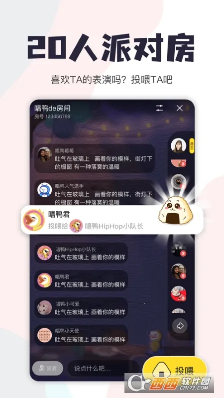 ��Ѽ���ص���������װv3.32.11.640 �ٷ������ͼ