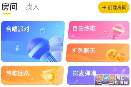 唱鸭下载弹唱软件安装 唱鸭下载弹唱软件安装