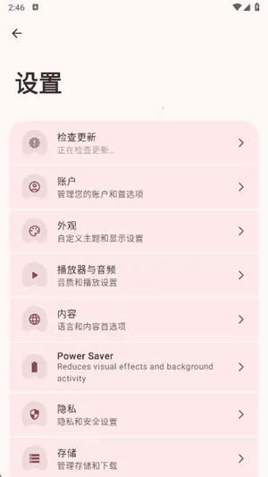 VIVI music(���ֲ�������)v5.0.3 �ٷ������ͼ