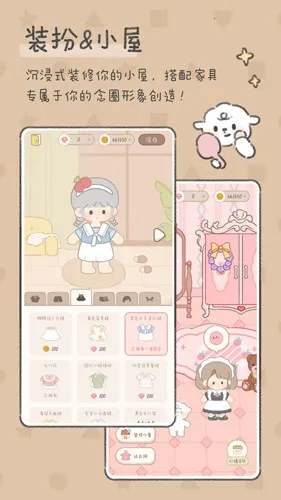 ��������ȫ������2026�ٷ�����v2.7.3 ��Ѱ��ͼ