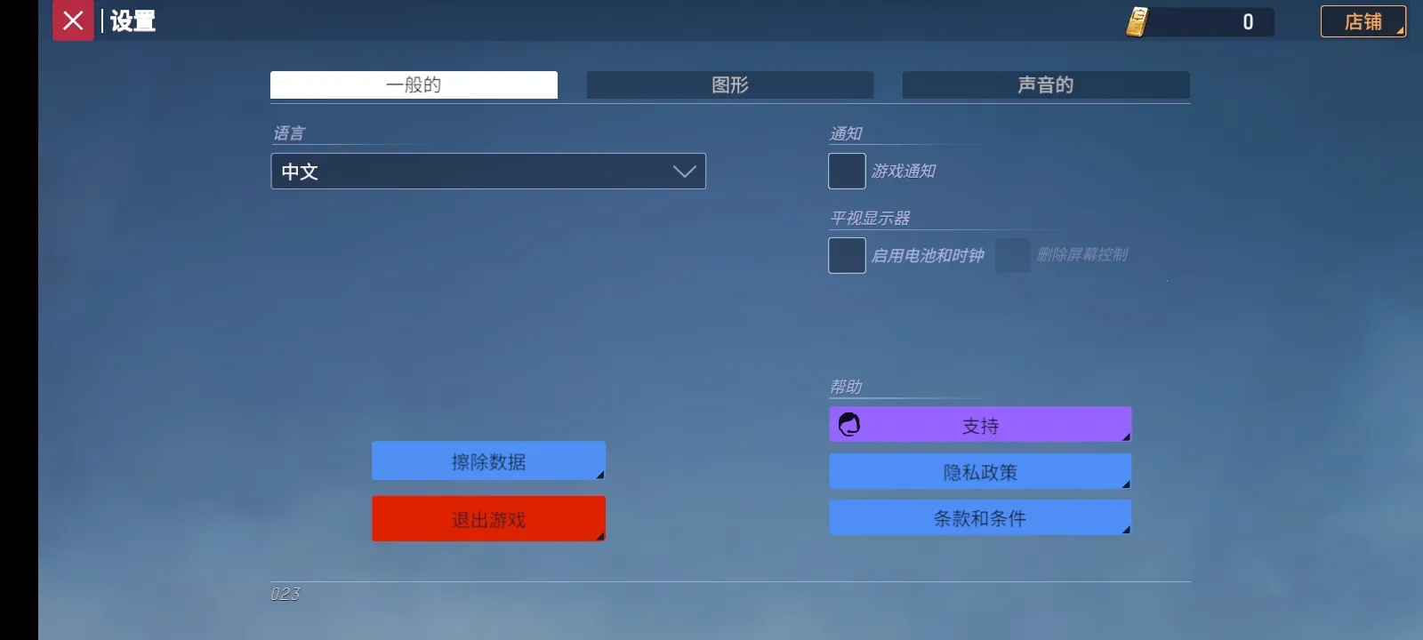 ĩ��֮��:��ʬ����(��ʬ������Ϸ)v0.3.2 �ֻ����ͼ