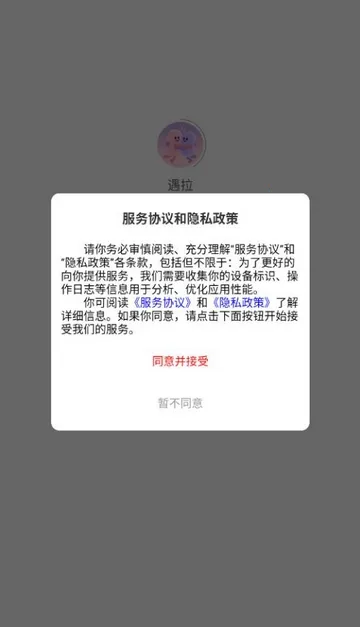 ����2026�ٷ����°汾v1.0.41 �ֻ����ͼ