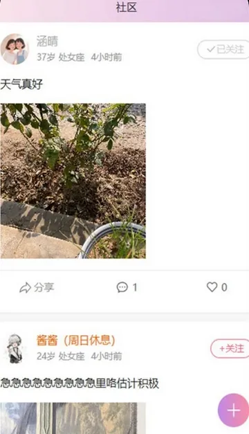 ����2026�ٷ����°汾v1.0.41 �ֻ����ͼ