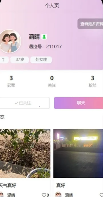 ����2026�ٷ����°汾v1.0.41 �ֻ����ͼ