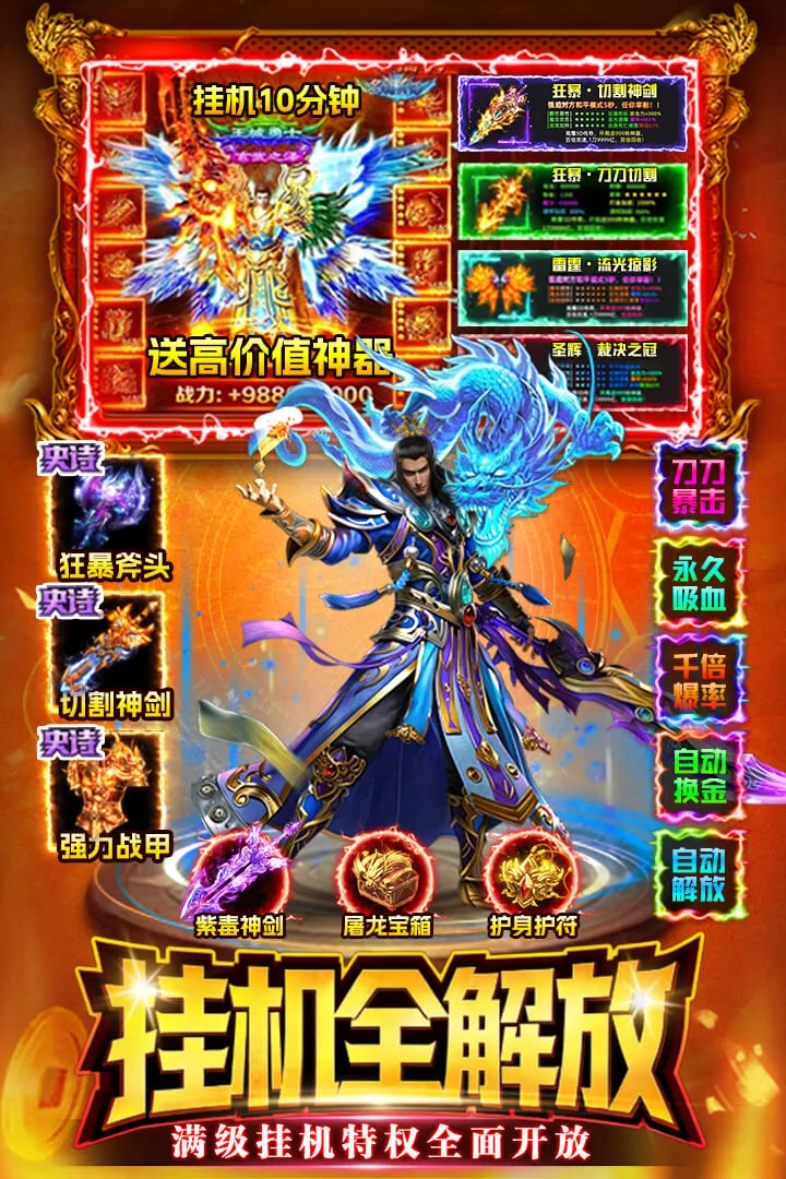 ս����׿���ֻ���v1.0 ��׿���ͼ