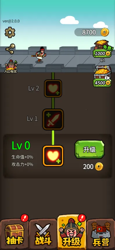 �˾Ͷ�����2026���ذ�װv1.0 �ֻ����ͼ