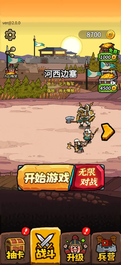 �˾Ͷ�����2026���ذ�װv1.0 �ֻ����ͼ