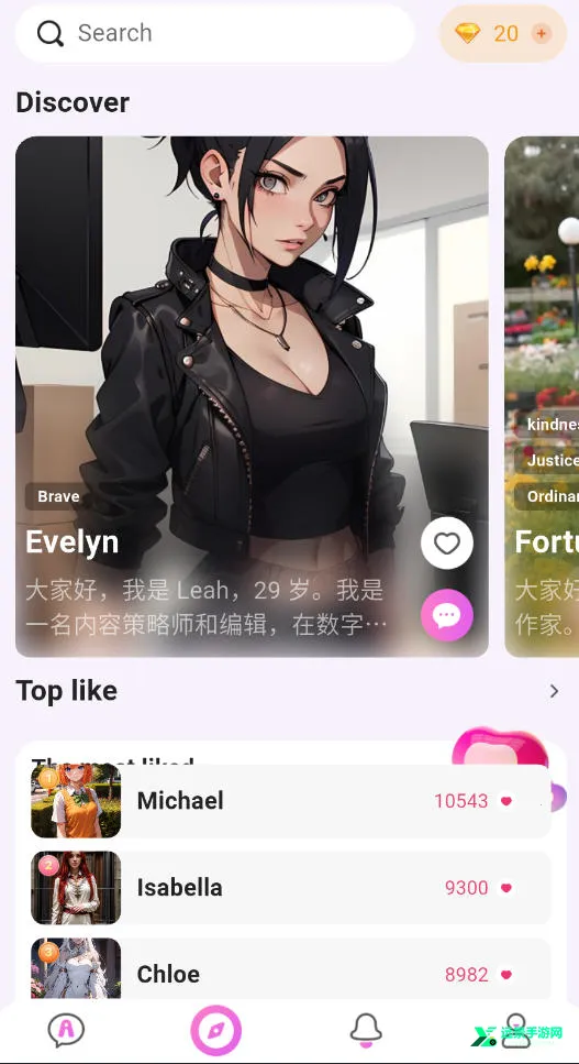 lemon ai虚拟聊天2026下载安装 lemon ai虚拟聊天2026下载安装