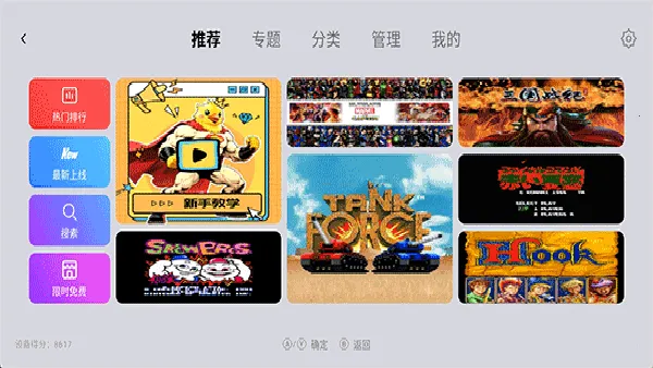 С��ģ�����ȶ���2026�ٷ����°汾v1.9.5 �ٷ������ͼ