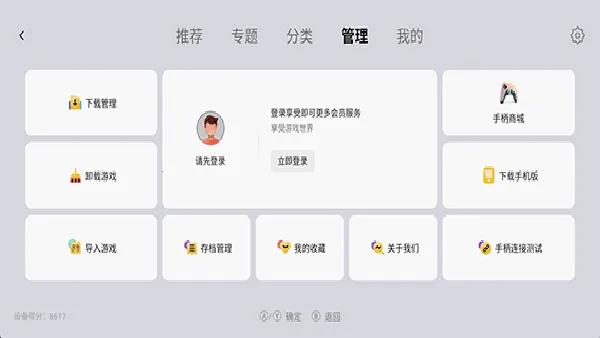 С��ģ�����ȶ���2026�ٷ����°汾v1.9.5 �ٷ������ͼ