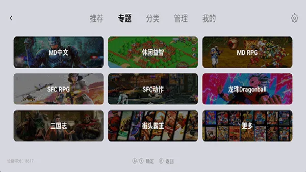 С��ģ�����ȶ���2026�ٷ����°汾v1.9.5 �ٷ������ͼ