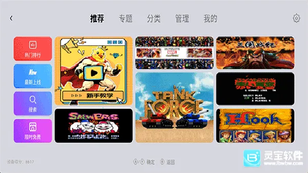 小鸡模拟器稳定版2026官方最新版本 小鸡模拟器稳定版2026官方最新版本