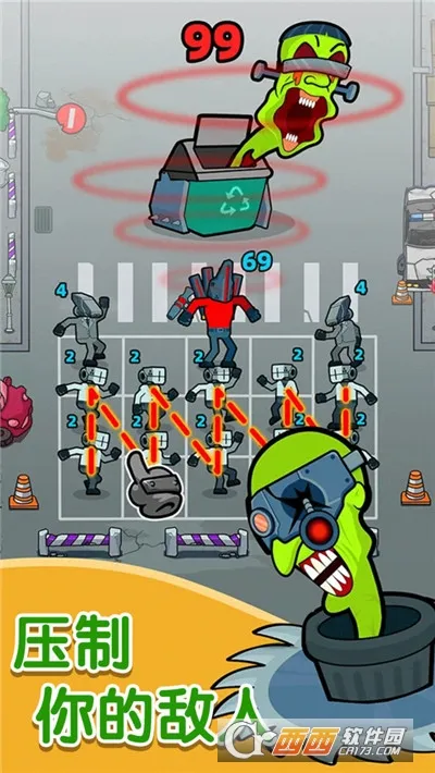 ������սʿ�ƽ�����޽��v1.63.1 �ٷ������ͼ