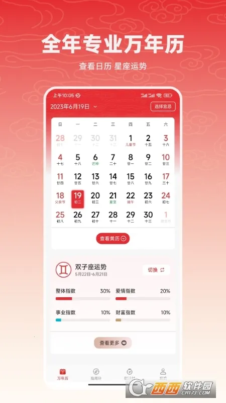 �л��������������v7.9.1 �ֻ����ͼ