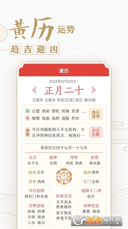 �л��������������v7.9.1 �ֻ����ͼ