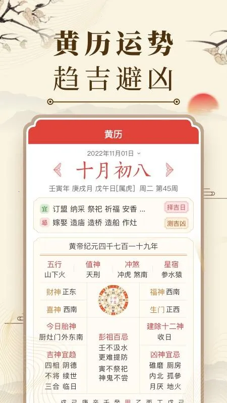 �л��������������v7.9.1 �ֻ����ͼ