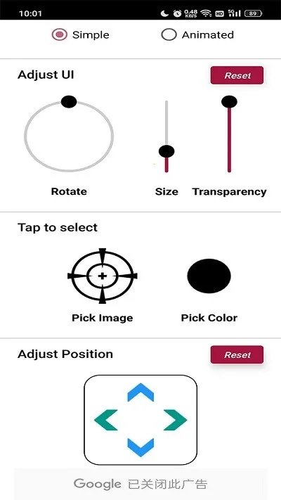 crosshair�ɰ汾ֱ���������v1.0.20 �ֻ����ͼ