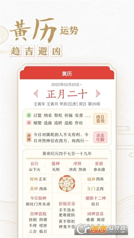 �л��������ϻ�����Ѱ�װv7.9.1 ��Ѱ��ͼ