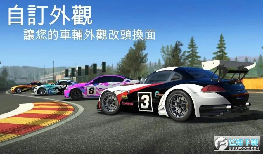 ��ʵ�����������ò˵�v3.1 ��׿���ͼ