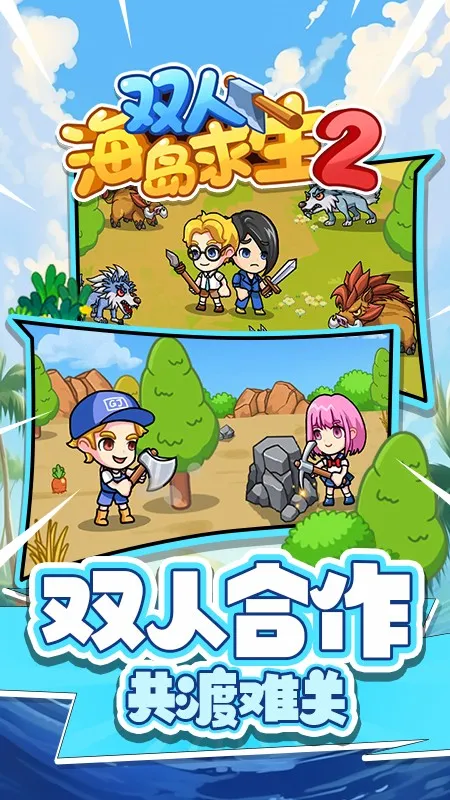 ˫�˺�������2���ز��õ�¼v1.0.0 ��Ѱ��ͼ