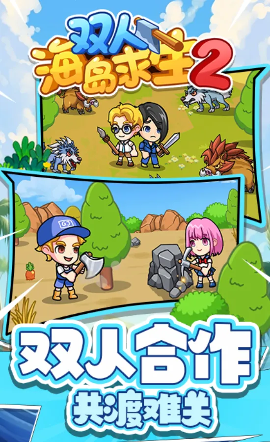 ˫�˺�������2���ز��õ�¼v1.0.0 ��Ѱ��ͼ