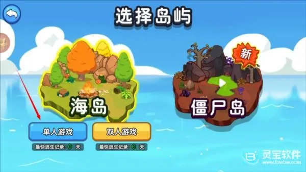 ˫�˺�������2���ز��õ�¼