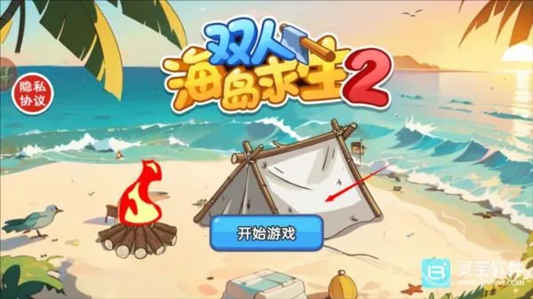 ˫�˺�������2���ز��õ�¼