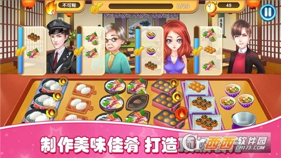 ֲ���ս��ʬ�鿨�����ư�0.13v1.2.4 ��׿���ͼ