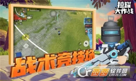 ���޴���ս����ʵ����֤�������v1.0.1 �ٷ������ͼ