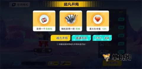 ���޴���ս����ʵ����֤�������