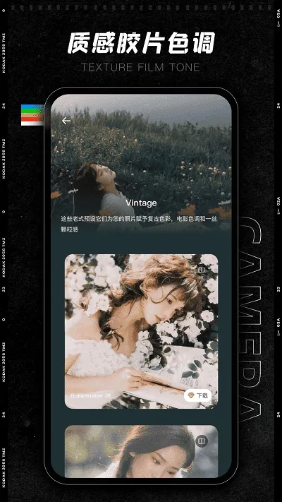 CCD�ʸн�Ƭ���(������ӰAPP)v1.0.0 �ٷ������ͼ