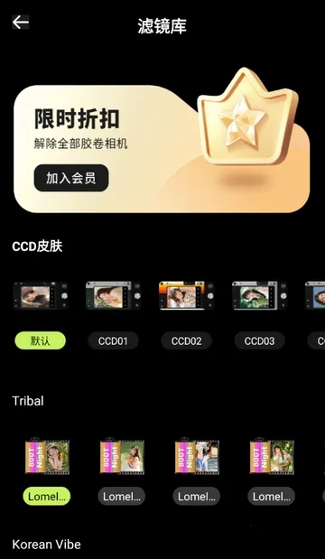 CCD�ʸн�Ƭ���(������ӰAPP)