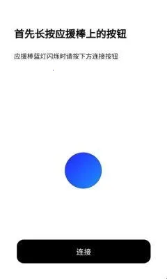 BILLKIN LIGHT STICK VER2��׿���ֻ���