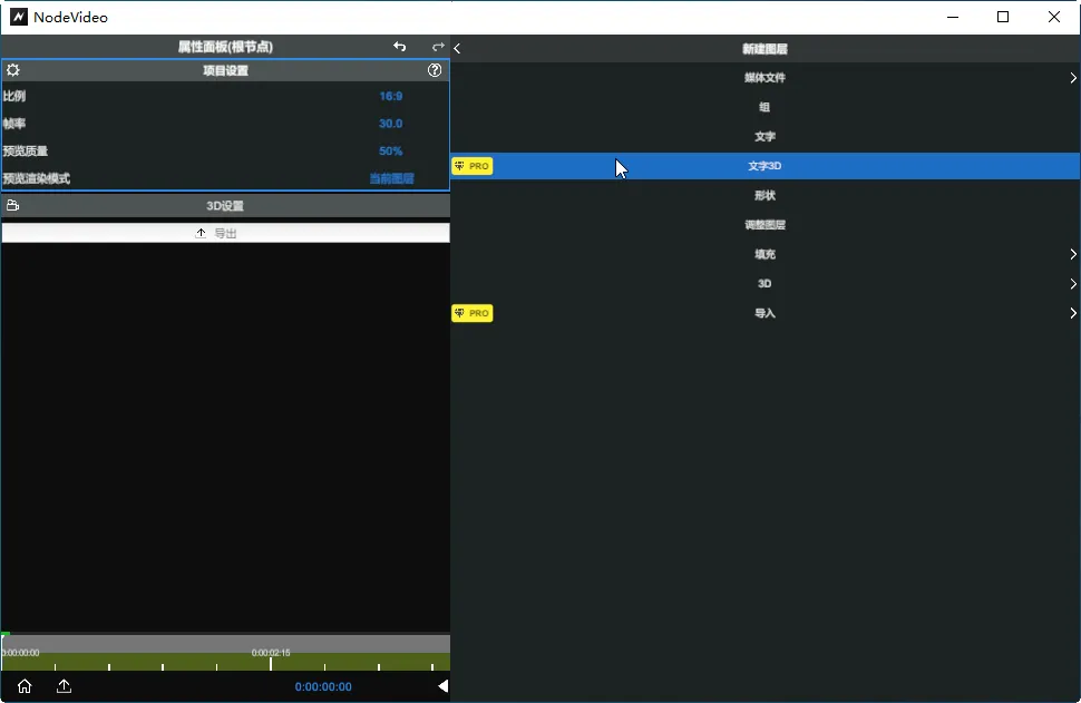 nodevideo�ƽ��v8.4.0 �ٷ������ͼ
