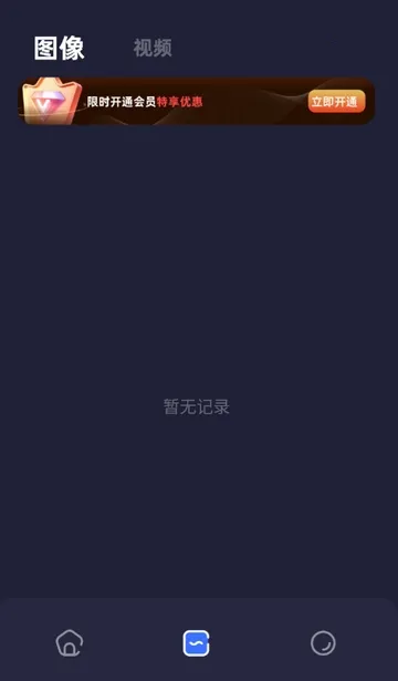 PS��ͼ����(ͼƬ��ͼ����)v1.16 ��׿���ͼ