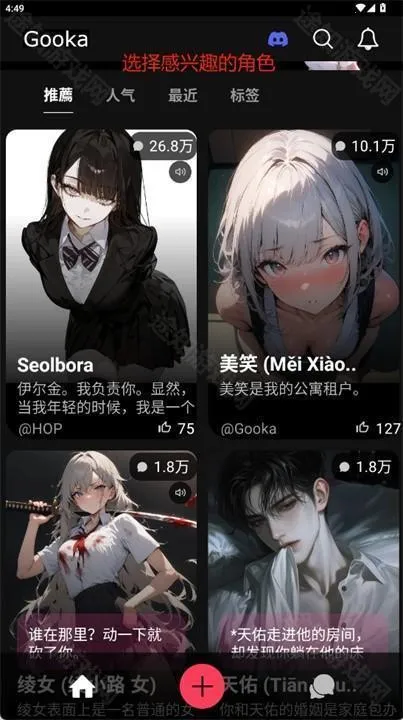 gooka�ƽ������