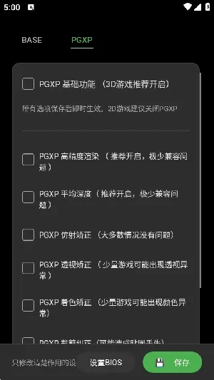 ScePSX(PS1��Ϸģ����)v0.2.0.1 ��Ѱ��ͼ