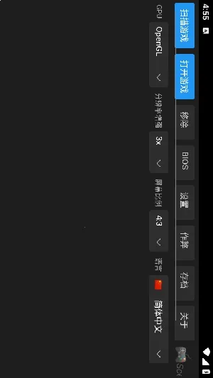 ScePSX(PS1��Ϸģ����)v0.2.0.1 ��Ѱ��ͼ