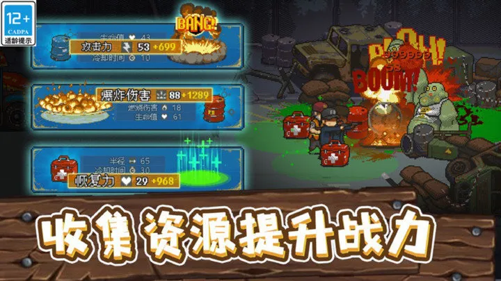 ȫ��ʬ��ս���޳�Ʊ��v4.3.2 �ٷ������ͼ