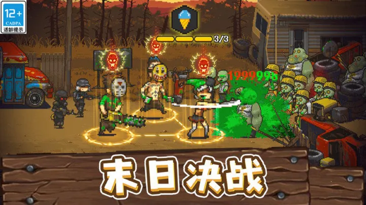 ȫ��ʬ��ս���޳�Ʊ��v4.3.2 �ٷ������ͼ