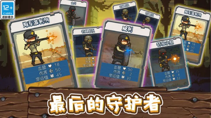 ȫ��ʬ��ս���޳�Ʊ��v4.3.2 �ٷ������ͼ