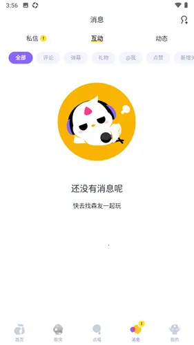 ��ɭ�������