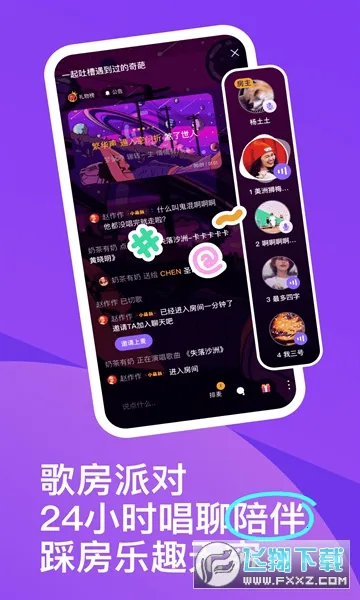 ��ɭ�������v3.146.0.351285 ��׿���ͼ