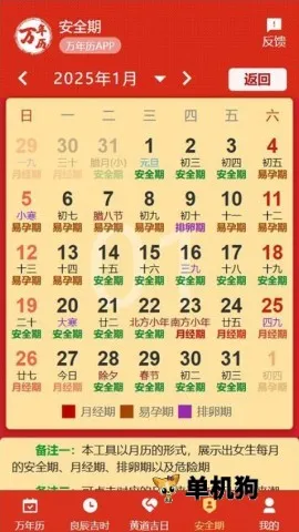 199������2026�ٷ����°汾v1.1.0 ��Ѱ��ͼ