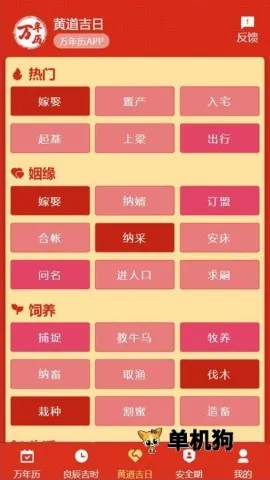 199������2026�ٷ����°汾v1.1.0 ��Ѱ��ͼ